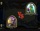 【Hearthstone】脱初心者の私がHearthstoneの世界にやってきた85【実況】