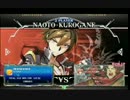 1/23 神奈川LL厚木店第5回BBCF対戦交流会　part2