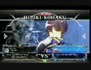 1/23 神奈川LL厚木店第5回BBCF対戦交流会　part3