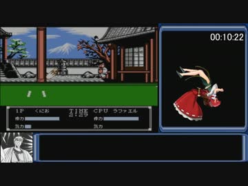 びっくり熱血新記録！＿ＲＴＡ＿再走＿12分11秒