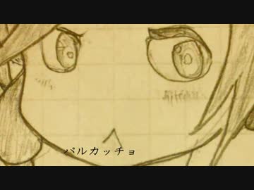 【Rana】サーモンパルカッチョ【初投稿】