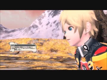 [PSO2EP4]GUARDIAN'S AWAKING[第1章 目覚めの時]2/8