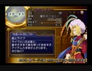 [実況]テイルズオブデスティニーpart14