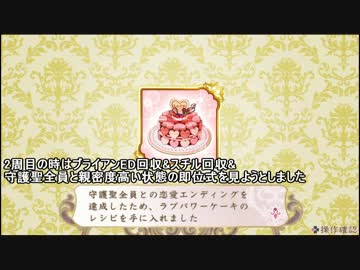 アンジェ9股女王プレイのおまけ
