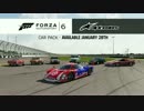 2月 Forza6 AlpineStars カーパック