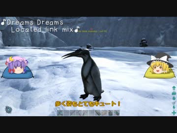 【ゆっくり実況】恐竜島にひと狩りいこうぜ！その10【ARK:Survival Evolved】