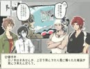【刀剣乱舞】三本揃ってCoC「モノクロの猫」4【クトゥルフTRPG】