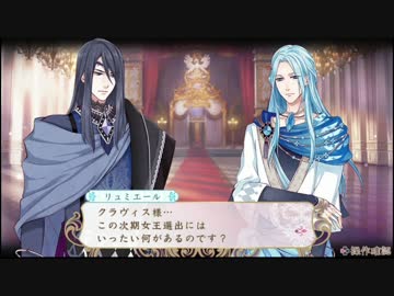 【アンジェリークルトゥール】昔の声に差し替えてみた