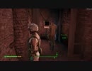 【Fallout4】　おっさんが荒野をぶらり旅その30【ニコ生】