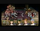 【俺屍R】どっぷり固定+αで普通にプレイpart8・後【生声実況】