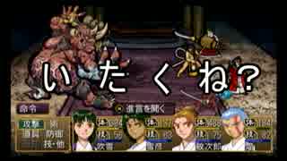 【俺屍R】どっぷり固定+αで普通にプレイpart8・後【生声実況】
