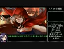 【AA3スカ】迫真マッチ部？、暗殺の裏技.mp20【wlw】