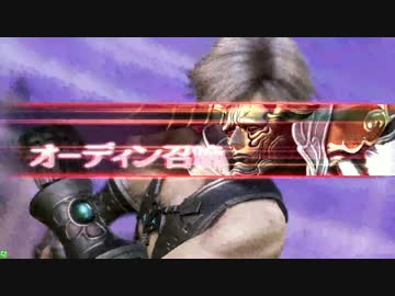 【DFFAC】格ゲー勢の踊り子ぶっぱpart1【バッツ】
