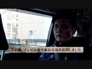 【バイオ0HD】ゾンビ訪問企画メイキング動画【バイオハザード】