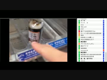 超ヌキンクスが納豆巻き事件を解説