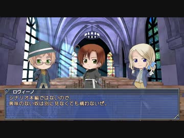 【APヘタリア】国家たちのBEASTBIND TRINITY 【おまけ】