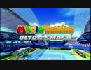 【マリオテニス】大迫力!熱きウルトラスマッシュを決める男達実況 Part1