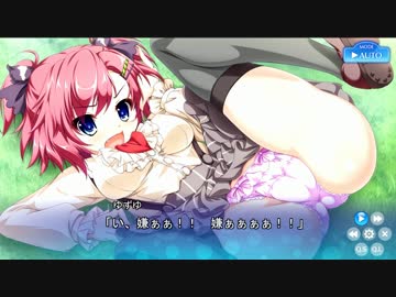 純愛レ○プ！　フレラバと化した先輩.mp2