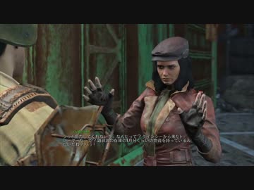 【PC】イケメン！？が行くFallout4.Part17【字幕実況】