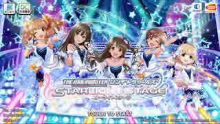 デレステ実況プレイ#1　お願いシンデレラ