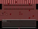 ストーリー体験型探索RPG「ぬばたまの夜に光差し」を実況プレイPART４