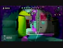 【スプラトゥーン】３Ｋスコープでカンスト限定プラベ【part13】