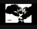 【*snow*】二息歩行 【パラサイトしてみた】