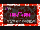 【PR動画】128√e980