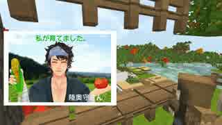 【刀剣乱舞ドラマ】 この隔絶した世界で　第5話 【Minecraft】