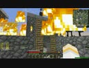 【Minecraft1.7.10】MineFantasy2の世界でゆっくりしてくる　Part4