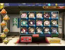 【千年戦争アイギス】暴走する力　覚アニ入　☆３　黒ゴリ