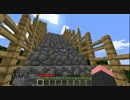 チキンな奴がMinecraft！4