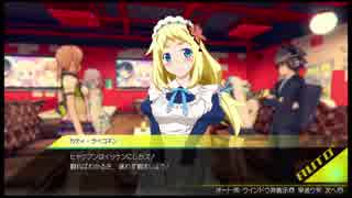 １日約１０分の秋葉原観光！AKIBA'STRIP2を実況プレイpart34