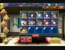 千年戦争アイギス 呪術師と妖魔の女王：ゴブリンクイーン【☆3×銀以下】