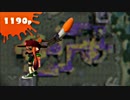 【細々と】Splatoon　ホクサイ・ヒュー編② part94【実況プレイ】