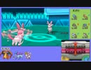 【ポケモンORAS】ガルーラ使ってフレンド対戦企画【VS ELEZYさん】