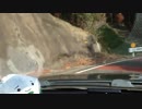 すくすくとZでドライブ　【実況車載】　Part1
