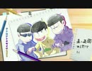 【MMDおそ松さん】次男四男五男でテトロドトキサイザ2号【問題児組】