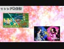 【ポケモンORAS】フレンド対戦を全力で楽しむ！－０【パーティ紹介】