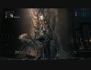ブラッドボーン＋DLCを初見でクリアしてみたいpart17