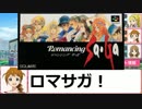 【ミリマス】ロコKPのエクストリームなCoC.part12【卓m@s】