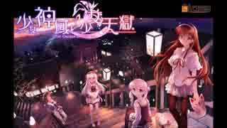 【ニコカラ】キミ∽ツナグ