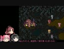 まどかが考えた最強の改造ロマサガ3 ㉓【恐竜の穴】