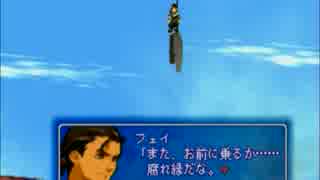 ゼノギアス　実況プレイ6話目
