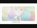 【みかん*】ピーターパン・シンドローム【歌ってみたっぽい】