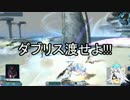 [PSO2] ダブリスDを求めて　 3体目 [ゆっくり実況]
