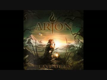 Arion - I Am The Storm