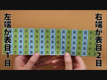 【よく分かるゴム編み】右端が表目２目・左端が表目１目の作り目