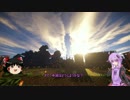 【Minecraft】modを紹介・解説しながら楽しくプレイ　Part8【結月+ゆっくり】
