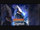 【LoVA】DARIUSBURST CS　BGM（公式修正版）